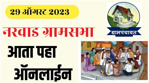 amazing stories ऑनलाइन पहा
